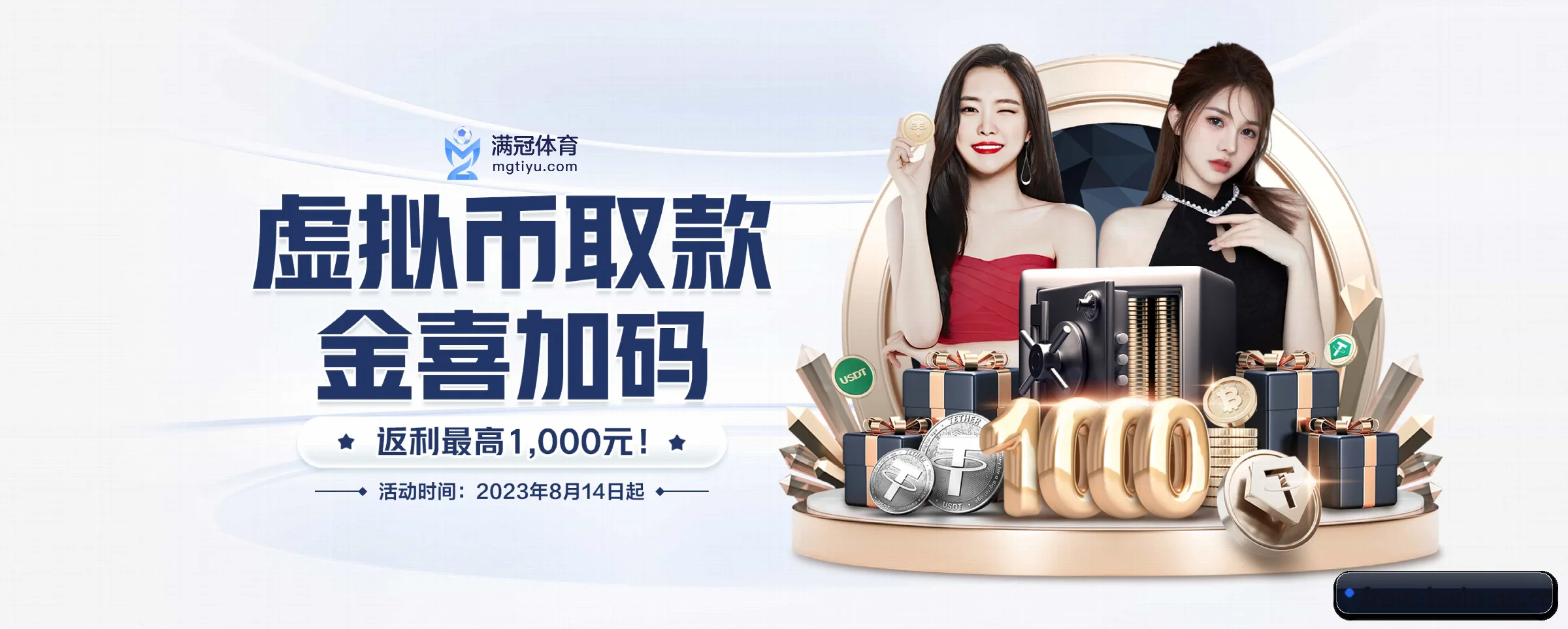 必赢体育 APP 界面 | bwin